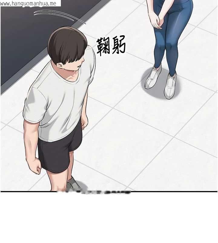 韩国漫画校园成人礼韩漫_校园成人礼-第32话-后宫再多添一人吗?!在线免费阅读-韩国漫画-第156张图片
