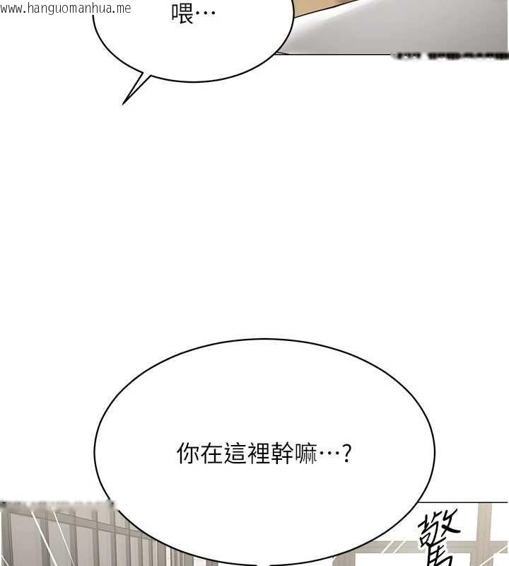 韩国漫画女同事太犯规韩漫_女同事太犯规-第21话-是惩罚还是福利?在线免费阅读-韩国漫画-第68张图片
