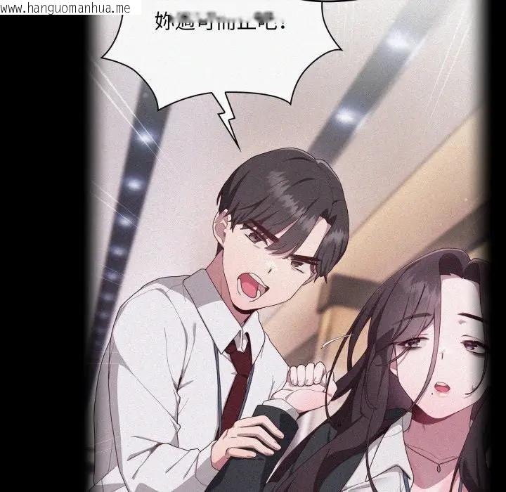 韩国漫画大企业里的小秘密/在大企业当废柴韩漫_大企业里的小秘密/在大企业当废柴-第82话在线免费阅读-韩国漫画-第70张图片