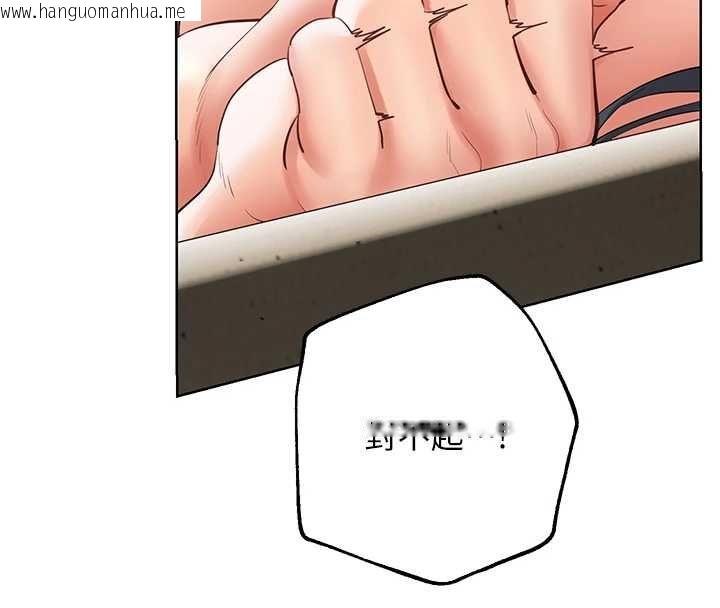 韩国漫画老师的亲密指导韩漫_老师的亲密指导-第94话-帮嘴硬女开苞在线免费阅读-韩国漫画-第173张图片