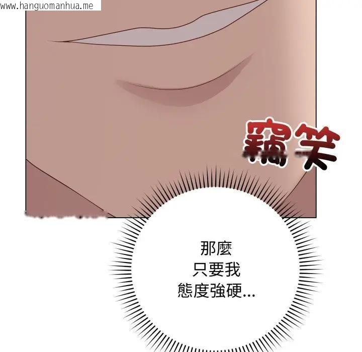 韩国漫画最后的冲刺/冲刺重考班韩漫_最后的冲刺/冲刺重考班-第57话在线免费阅读-韩国漫画-第62张图片