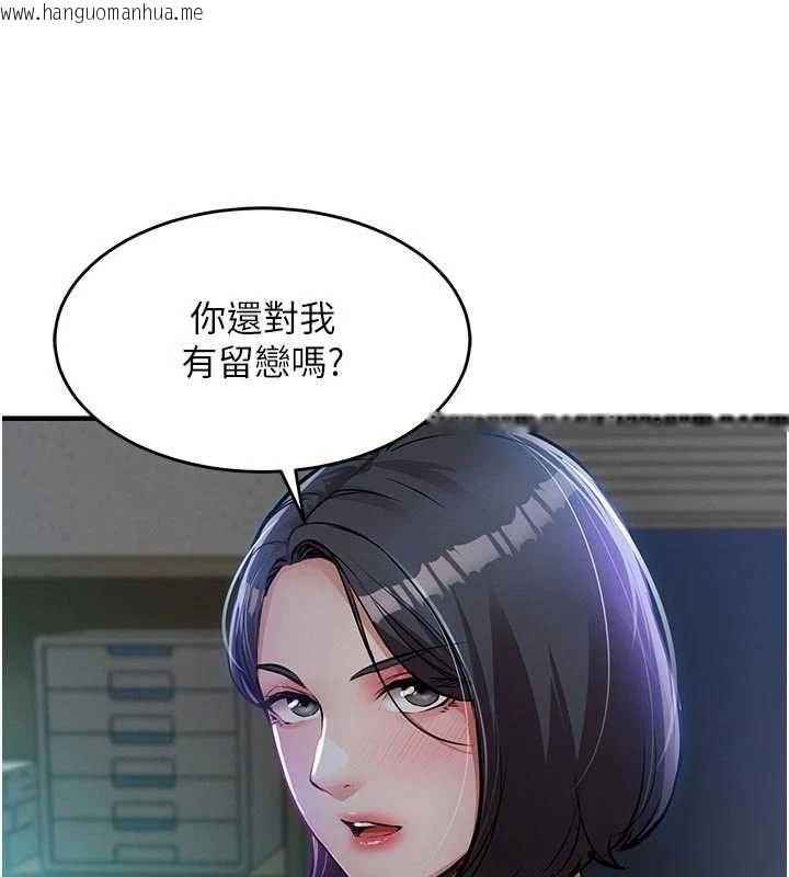 韩国漫画衣锦还乡韩漫_衣锦还乡-第41话-在手术室里怀孕机率100%在线免费阅读-韩国漫画-第27张图片