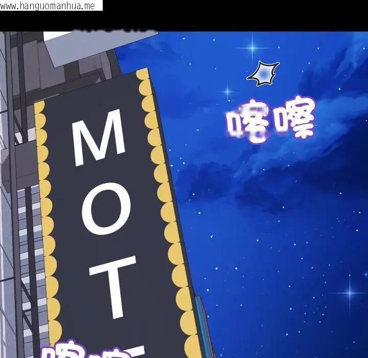 韩国漫画最后的冲刺/冲刺重考班韩漫_最后的冲刺/冲刺重考班-第57话在线免费阅读-韩国漫画-第38张图片