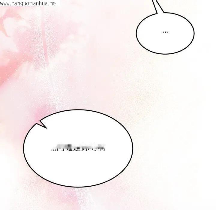 韩国漫画男人止步韩漫_男人止步-第51话在线免费阅读-韩国漫画-第113张图片