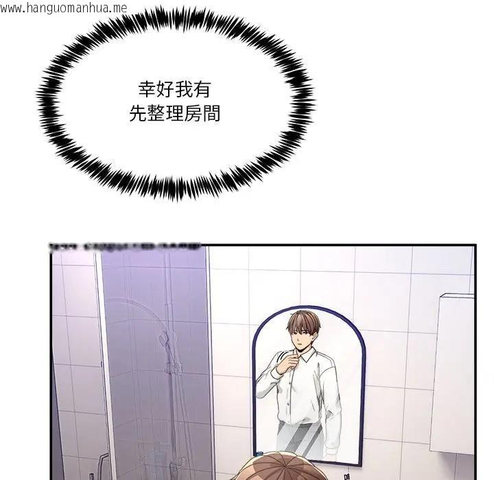 韩国漫画男人止步韩漫_男人止步-第51话在线免费阅读-韩国漫画-第76张图片