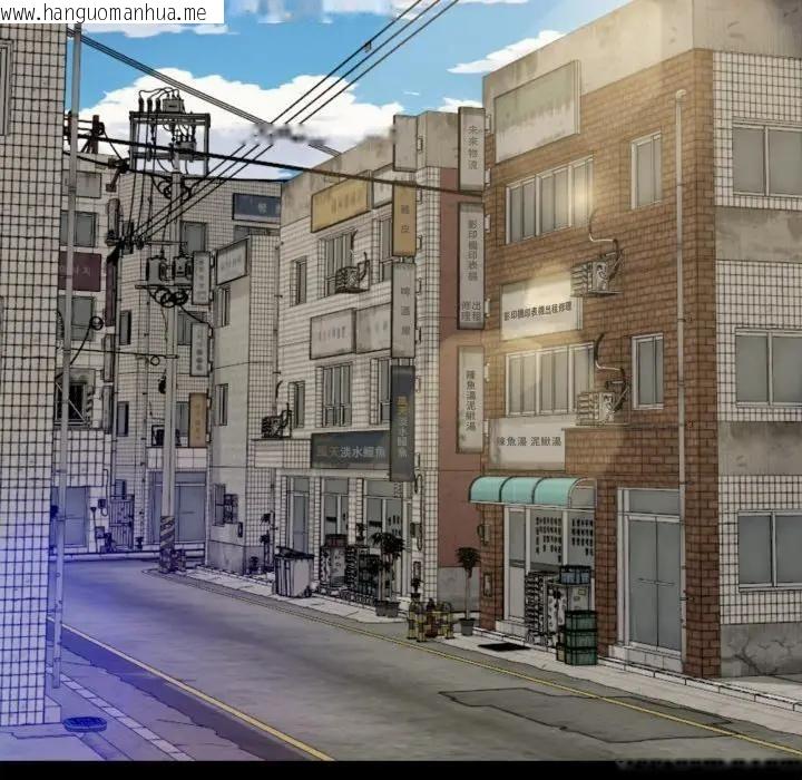 韩国漫画无限轮回的一天韩漫_无限轮回的一天-第5话在线免费阅读-韩国漫画-第113张图片