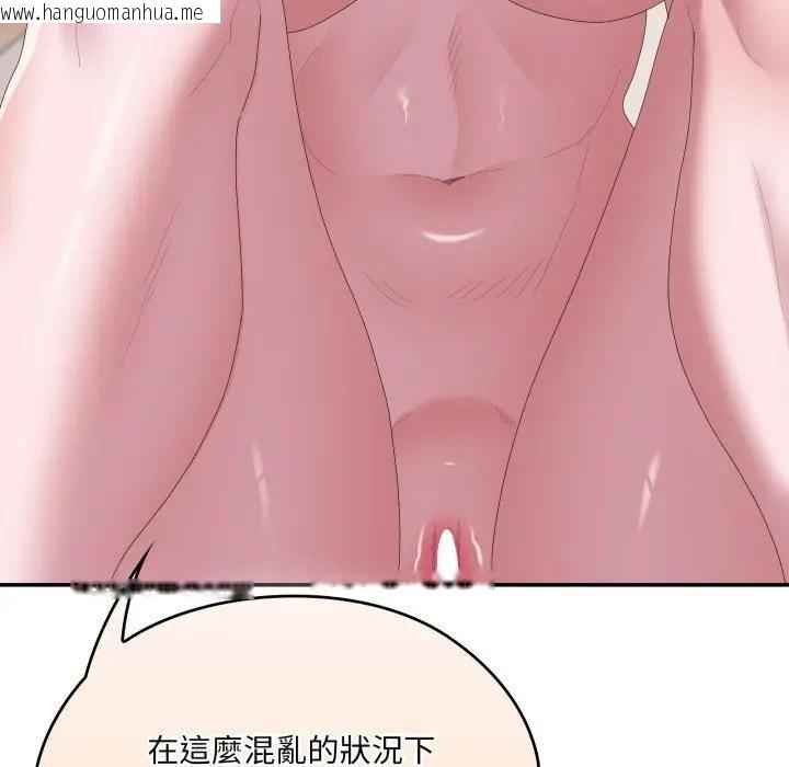 韩国漫画大企业里的小秘密/在大企业当废柴韩漫_大企业里的小秘密/在大企业当废柴-第82话在线免费阅读-韩国漫画-第117张图片