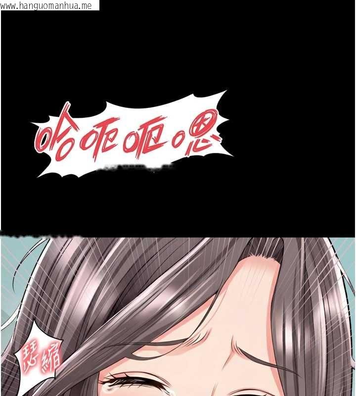 韩国漫画越线咨询韩漫_越线咨询-第17话-在女厕解锁新玩法在线免费阅读-韩国漫画-第80张图片
