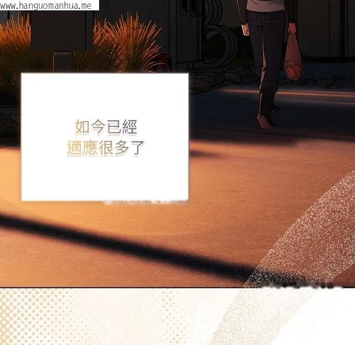 韩国漫画请弄脏我的女朋友/请玷污我女友韩漫_请弄脏我的女朋友/请玷污我女友-第50话在线免费阅读-韩国漫画-第38张图片