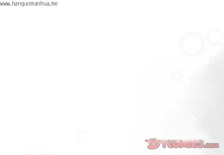 韩国漫画请弄脏我的女朋友/请玷污我女友韩漫_请弄脏我的女朋友/请玷污我女友-第50话在线免费阅读-韩国漫画-第4张图片