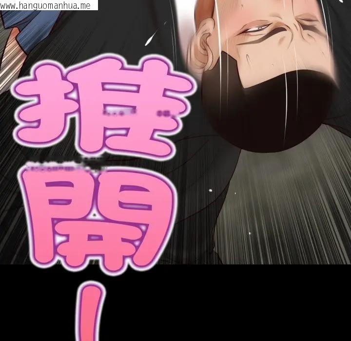 韩国漫画无限轮回的一天韩漫_无限轮回的一天-第5话在线免费阅读-韩国漫画-第156张图片