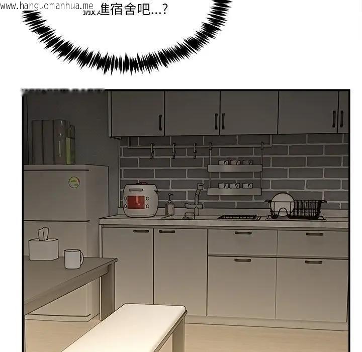 韩国漫画男人止步韩漫_男人止步-第51话在线免费阅读-韩国漫画-第70张图片