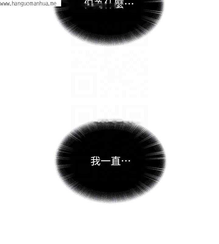 韩国漫画太妹硬闯成人界韩漫_太妹硬闯成人界-第27话-今晚可不可以陪陪我?在线免费阅读-韩国漫画-第68张图片