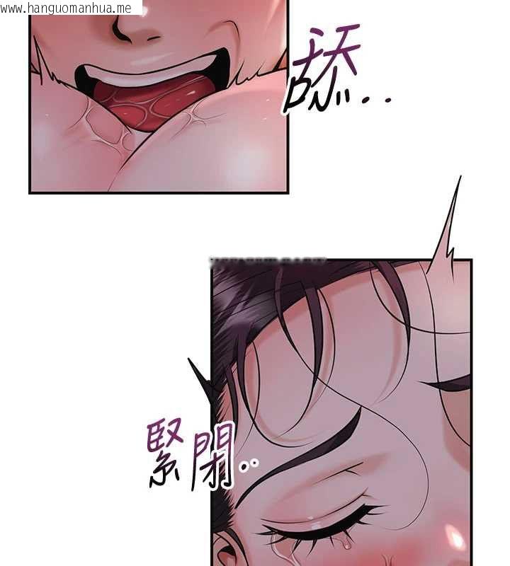 韩国漫画花容湿色:取花点韩漫_花容湿色:取花点-第98话-公子阳痿…在线免费阅读-韩国漫画-第49张图片