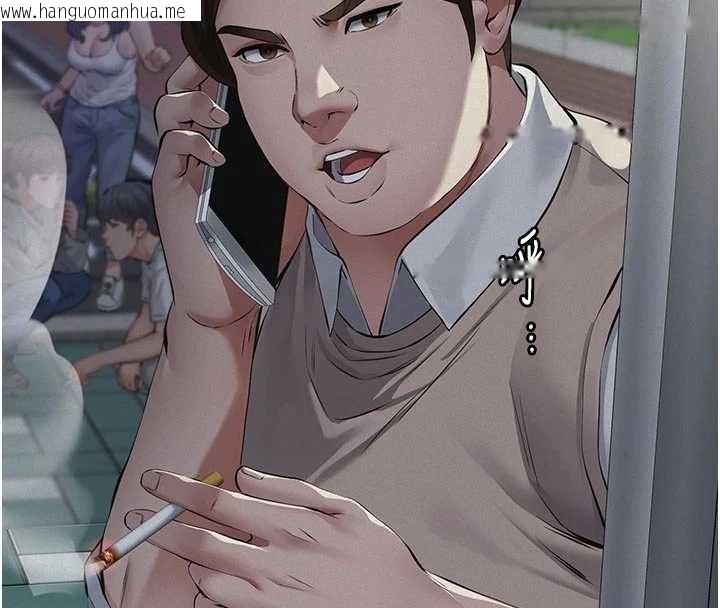 韩国漫画义父韩漫_义父-第13话-被冷落的义女在线免费阅读-韩国漫画-第4张图片