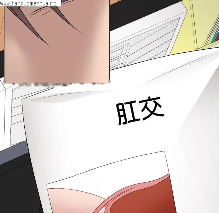 韩国漫画最后的冲刺/冲刺重考班韩漫_最后的冲刺/冲刺重考班-第57话在线免费阅读-韩国漫画-第156张图片