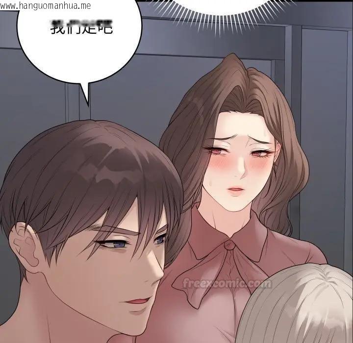 韩国漫画最后的冲刺/冲刺重考班韩漫_最后的冲刺/冲刺重考班-第57话在线免费阅读-韩国漫画-第30张图片