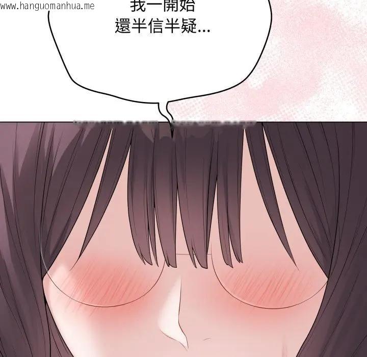 韩国漫画最后的冲刺/冲刺重考班韩漫_最后的冲刺/冲刺重考班-第57话在线免费阅读-韩国漫画-第163张图片