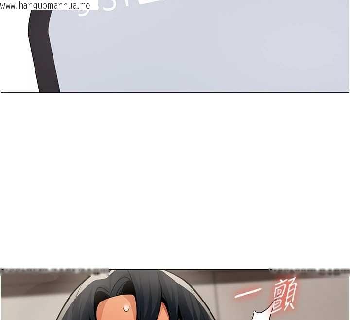 韩国漫画女同事太犯规韩漫_女同事太犯规-第21话-是惩罚还是福利?在线免费阅读-韩国漫画-第12张图片