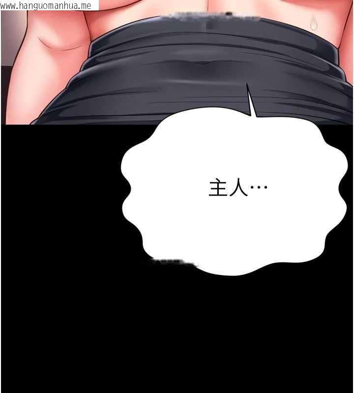 韩国漫画越线咨询韩漫_越线咨询-第17话-在女厕解锁新玩法在线免费阅读-韩国漫画-第128张图片