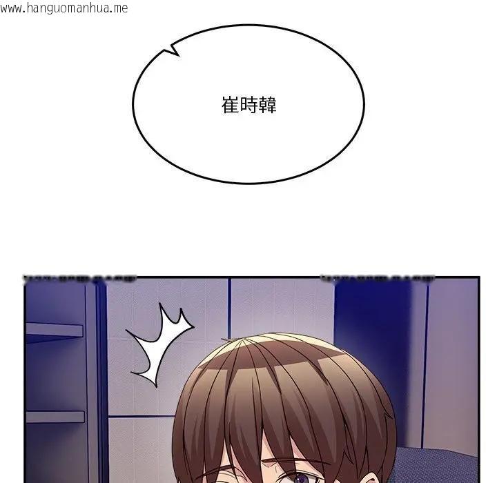 韩国漫画男人止步韩漫_男人止步-第51话在线免费阅读-韩国漫画-第100张图片