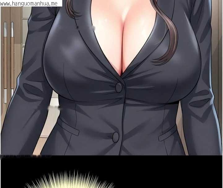 韩国漫画越线咨询韩漫_越线咨询-第17话-在女厕解锁新玩法在线免费阅读-韩国漫画-第158张图片