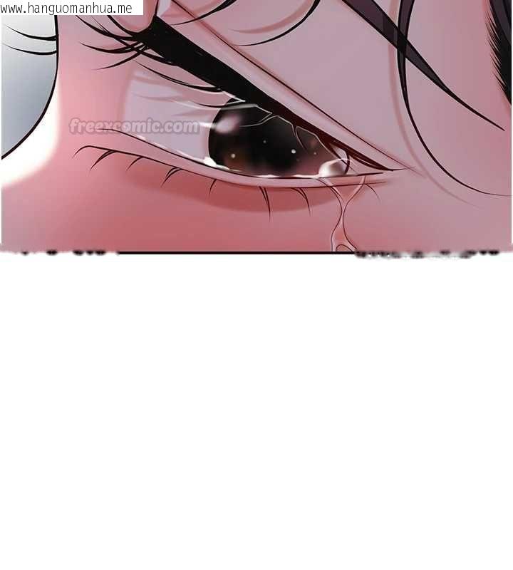 韩国漫画花容湿色:取花点韩漫_花容湿色:取花点-第98话-公子阳痿…在线免费阅读-韩国漫画-第14张图片