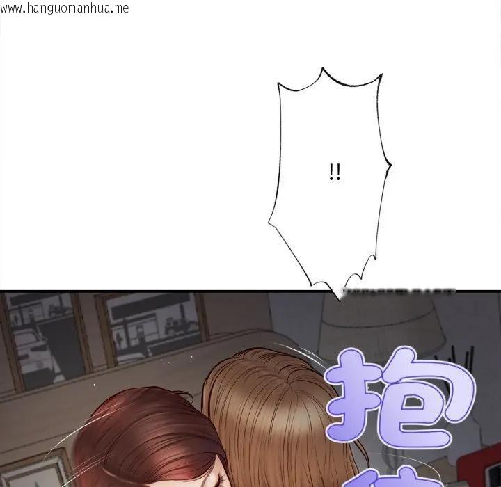 韩国漫画无限轮回的一天韩漫_无限轮回的一天-第5话在线免费阅读-韩国漫画-第53张图片