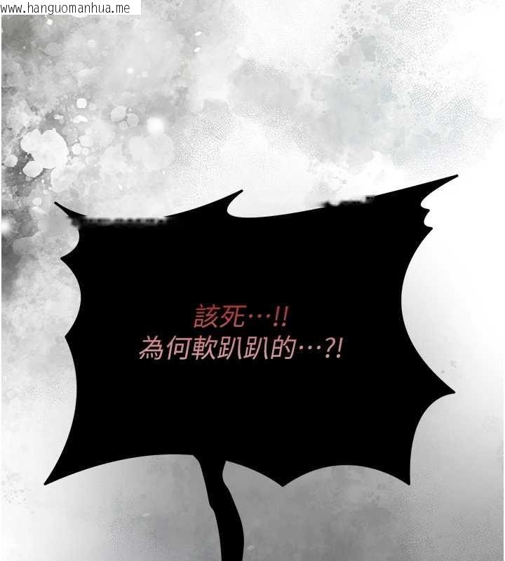 韩国漫画花容湿色:取花点韩漫_花容湿色:取花点-第98话-公子阳痿…在线免费阅读-韩国漫画-第77张图片