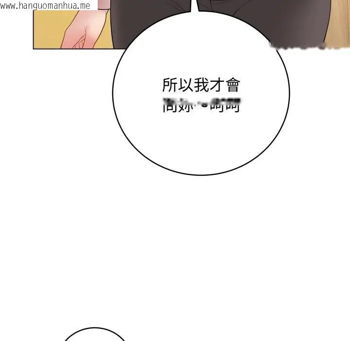 韩国漫画最后的冲刺/冲刺重考班韩漫_最后的冲刺/冲刺重考班-第57话在线免费阅读-韩国漫画-第91张图片