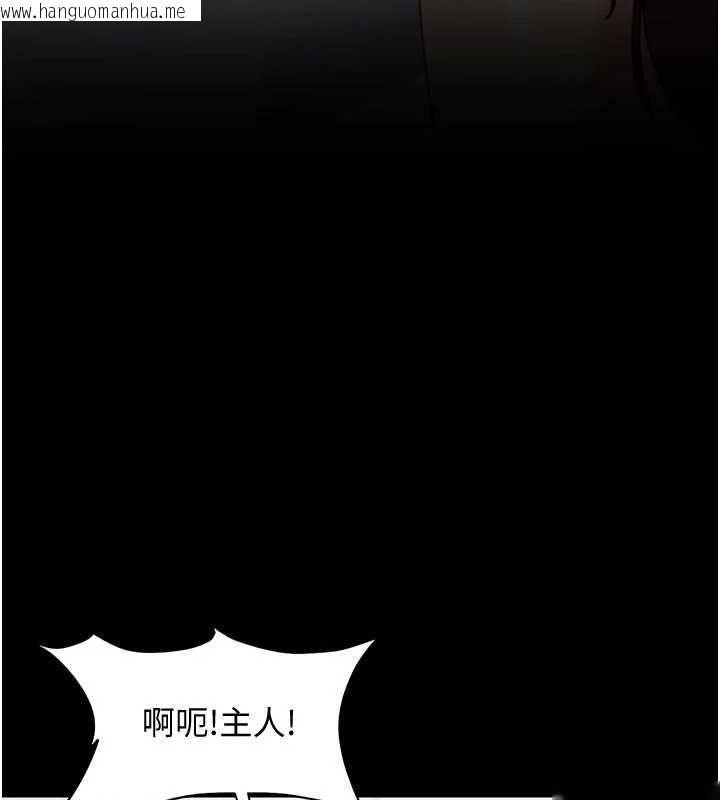 韩国漫画太妹硬闯成人界韩漫_太妹硬闯成人界-第27话-今晚可不可以陪陪我?在线免费阅读-韩国漫画-第43张图片