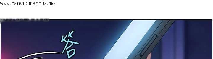 韩国漫画太妹硬闯成人界韩漫_太妹硬闯成人界-第27话-今晚可不可以陪陪我?在线免费阅读-韩国漫画-第171张图片