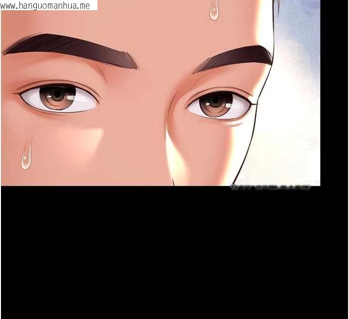 韩国漫画越线咨询韩漫_越线咨询-第17话-在女厕解锁新玩法在线免费阅读-韩国漫画-第125张图片