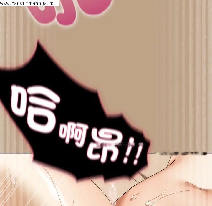 韩国漫画请弄脏我的女朋友/请玷污我女友韩漫_请弄脏我的女朋友/请玷污我女友-第50话在线免费阅读-韩国漫画-第128张图片