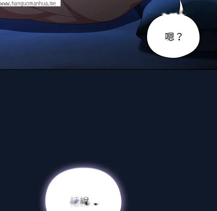 韩国漫画请弄脏我的女朋友/请玷污我女友韩漫_请弄脏我的女朋友/请玷污我女友-第50话在线免费阅读-韩国漫画-第156张图片