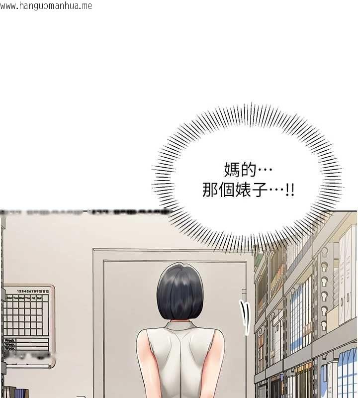 韩国漫画女同事太犯规韩漫_女同事太犯规-第21话-是惩罚还是福利?在线免费阅读-韩国漫画-第82张图片