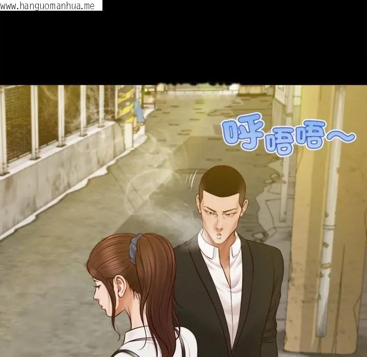 韩国漫画无限轮回的一天韩漫_无限轮回的一天-第5话在线免费阅读-韩国漫画-第144张图片