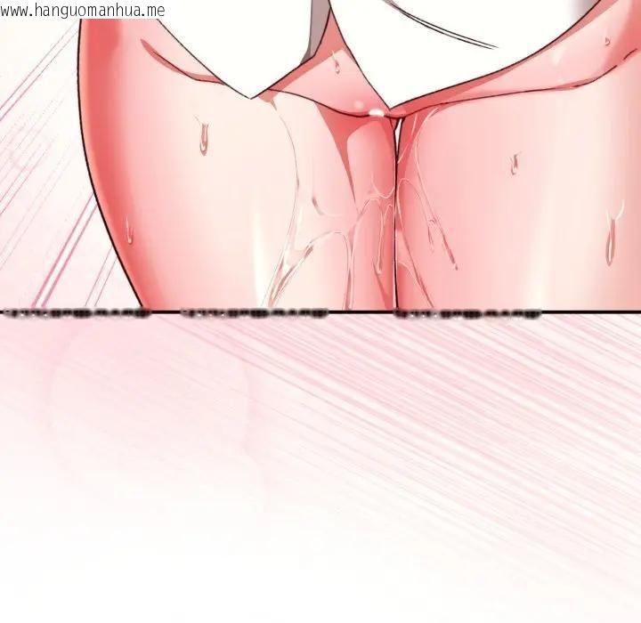 韩国漫画扑通扑通终极密码韩漫_扑通扑通终极密码-第12话在线免费阅读-韩国漫画-第25张图片