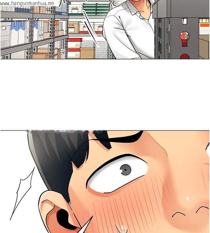 韩国漫画女同事太犯规韩漫_女同事太犯规-第21话-是惩罚还是福利?在线免费阅读-韩国漫画-第89张图片