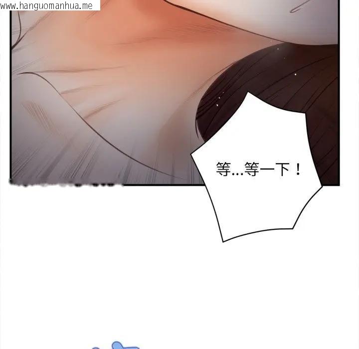 韩国漫画无限轮回的一天韩漫_无限轮回的一天-第5话在线免费阅读-韩国漫画-第17张图片