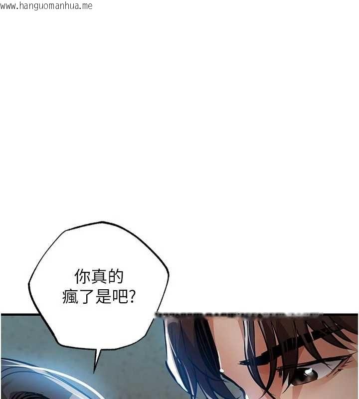 韩国漫画衣锦还乡韩漫_衣锦还乡-第41话-在手术室里怀孕机率100%在线免费阅读-韩国漫画-第44张图片
