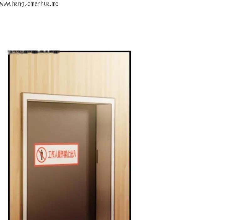 韩国漫画刺激的速食店大夜班韩漫_刺激的速食店大夜班-第8话在线免费阅读-韩国漫画-第133张图片