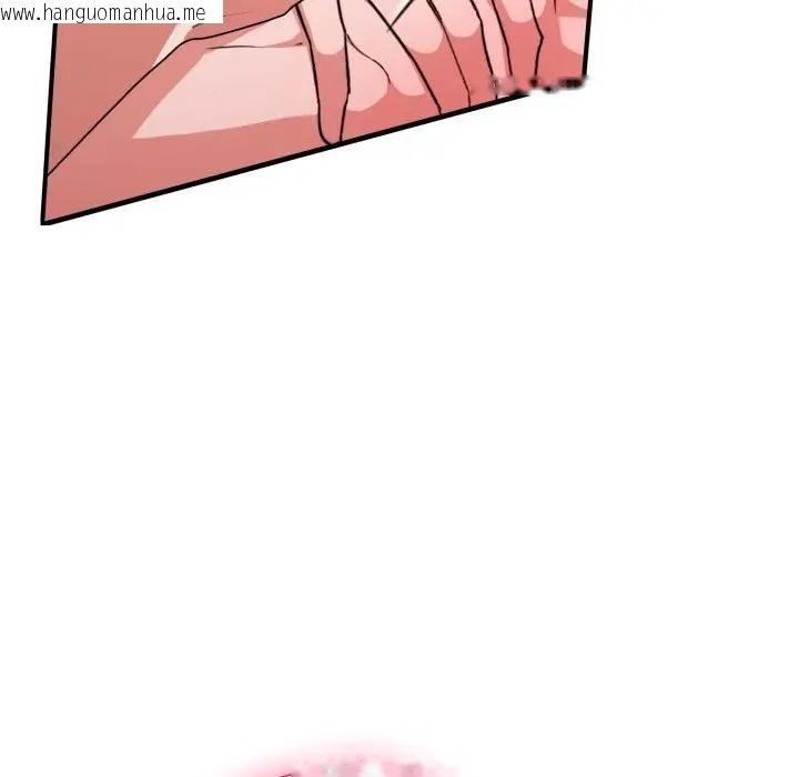 韩国漫画扑通扑通终极密码韩漫_扑通扑通终极密码-第12话在线免费阅读-韩国漫画-第99张图片