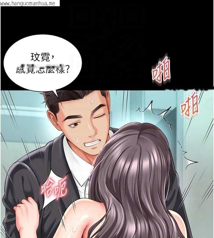 韩国漫画越线咨询韩漫_越线咨询-第17话-在女厕解锁新玩法在线免费阅读-韩国漫画-第60张图片