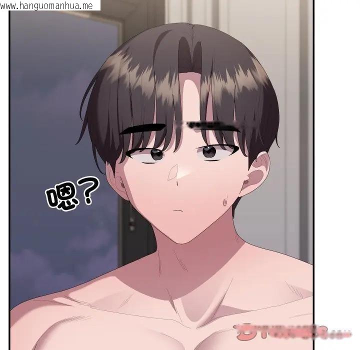 韩国漫画大企业里的小秘密/在大企业当废柴韩漫_大企业里的小秘密/在大企业当废柴-第82话在线免费阅读-韩国漫画-第129张图片