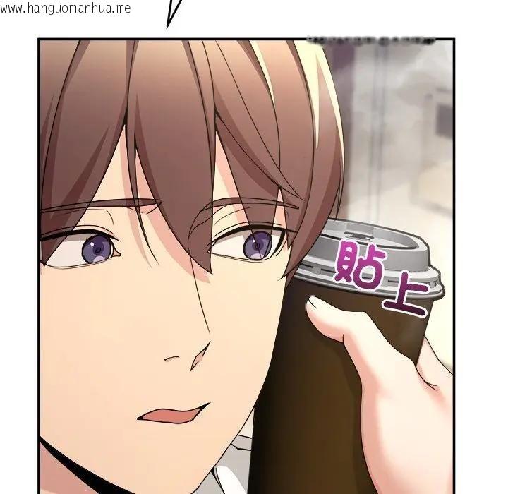 韩国漫画男人止步韩漫_男人止步-第51话在线免费阅读-韩国漫画-第81张图片