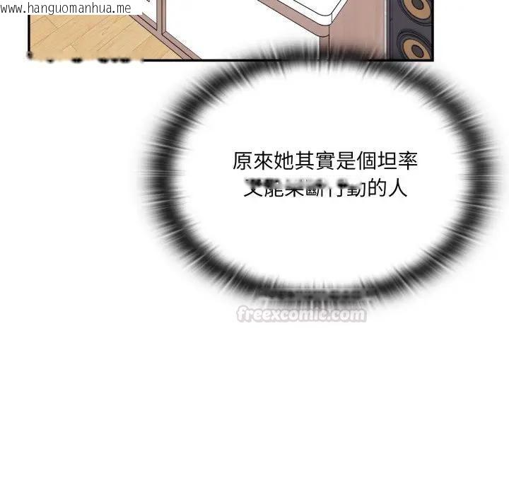 韩国漫画大企业里的小秘密/在大企业当废柴韩漫_大企业里的小秘密/在大企业当废柴-第82话在线免费阅读-韩国漫画-第150张图片