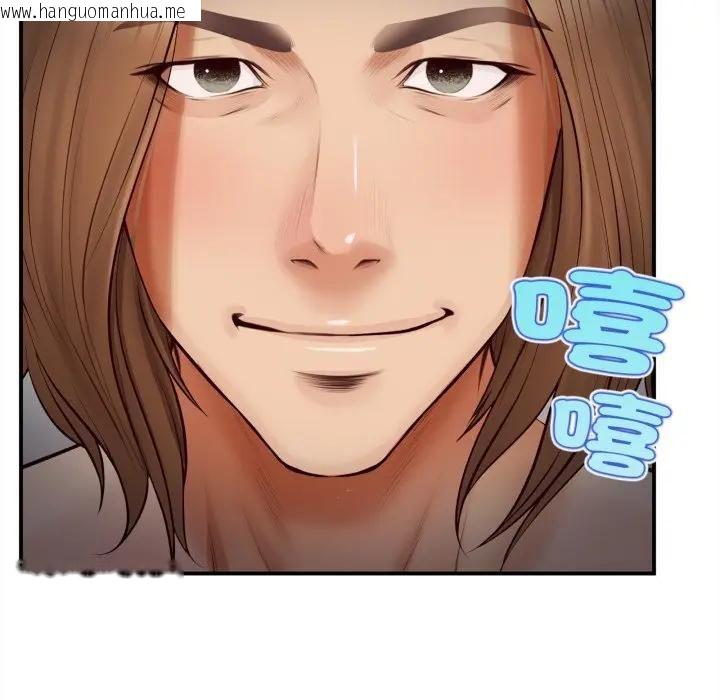 韩国漫画无限轮回的一天韩漫_无限轮回的一天-第5话在线免费阅读-韩国漫画-第67张图片