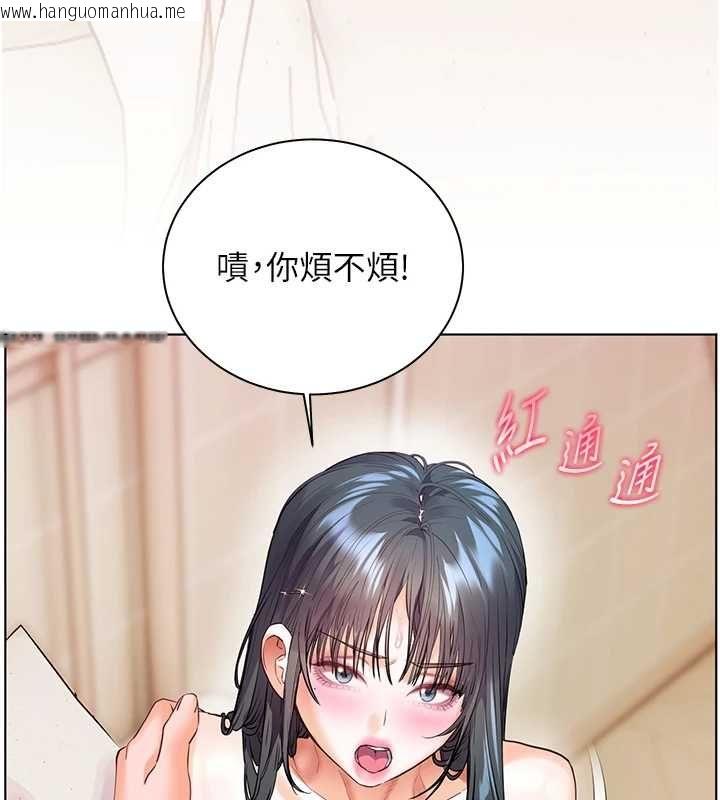 韩国漫画老师的亲密指导韩漫_老师的亲密指导-第94话-帮嘴硬女开苞在线免费阅读-韩国漫画-第110张图片