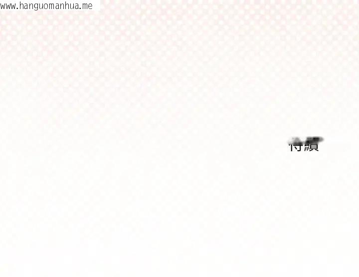 韩国漫画扑通扑通终极密码韩漫_扑通扑通终极密码-第12话在线免费阅读-韩国漫画-第214张图片